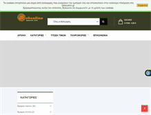 Tablet Screenshot of beboulino.gr